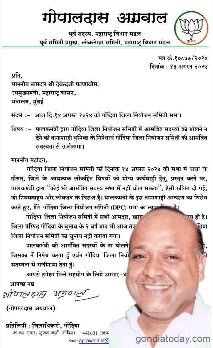 आत्राम यांनी त्यांना प्रश्न विचारण्यापासून रोखले असता माजी आमदार