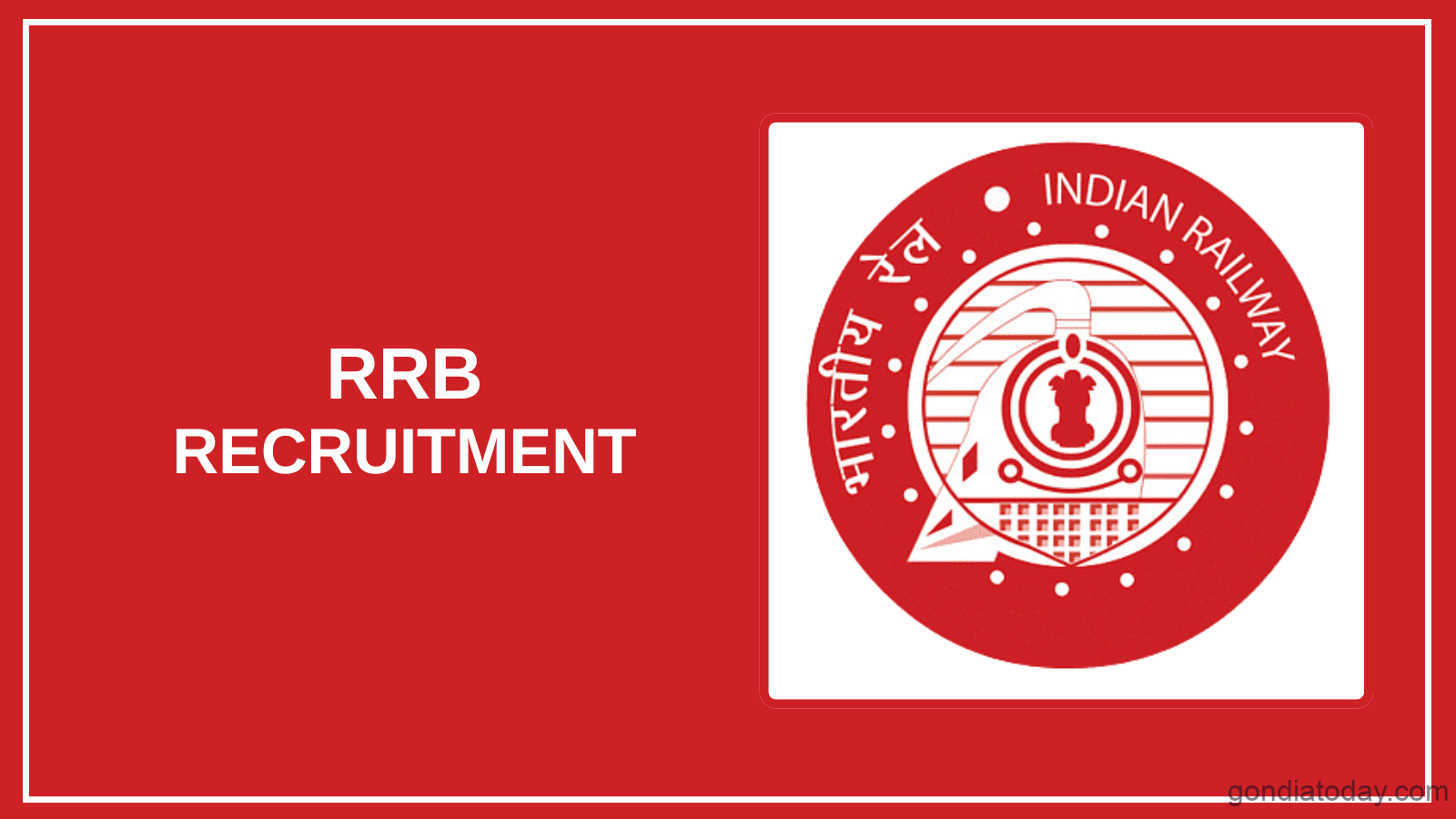 भर्ती 2024 कुल पद गतिविधि रिक्तियों का निरीक्षण करें