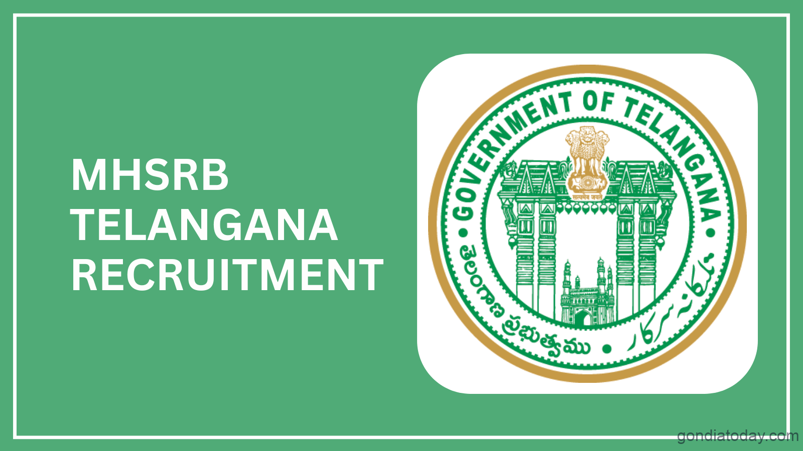 तेलंगाना भर्ती 2024 अभ्यास कुल पद रिक्तियां