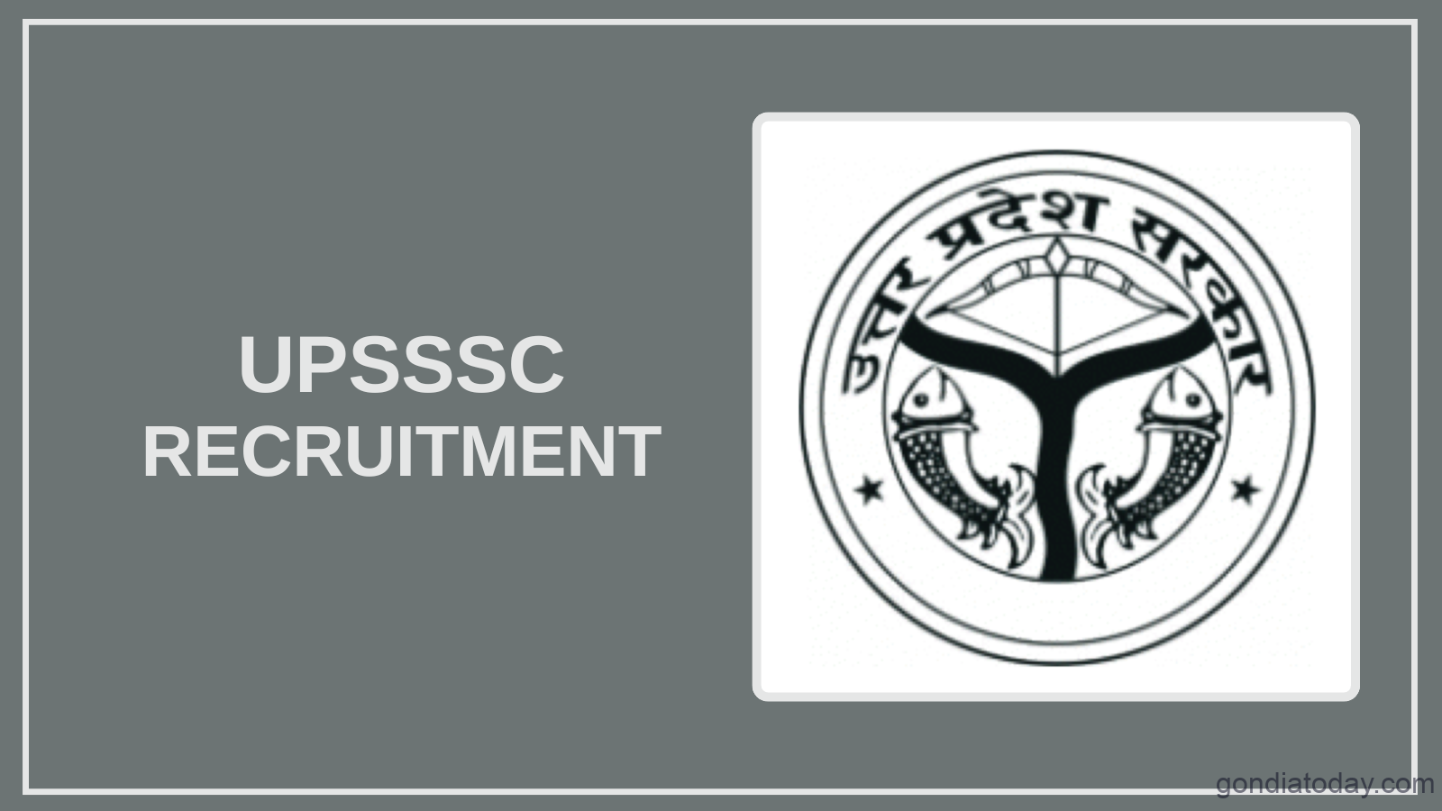 भर्ती 2025 कुल पद प्रक्रिया रिक्तियों का अवलोकन करें