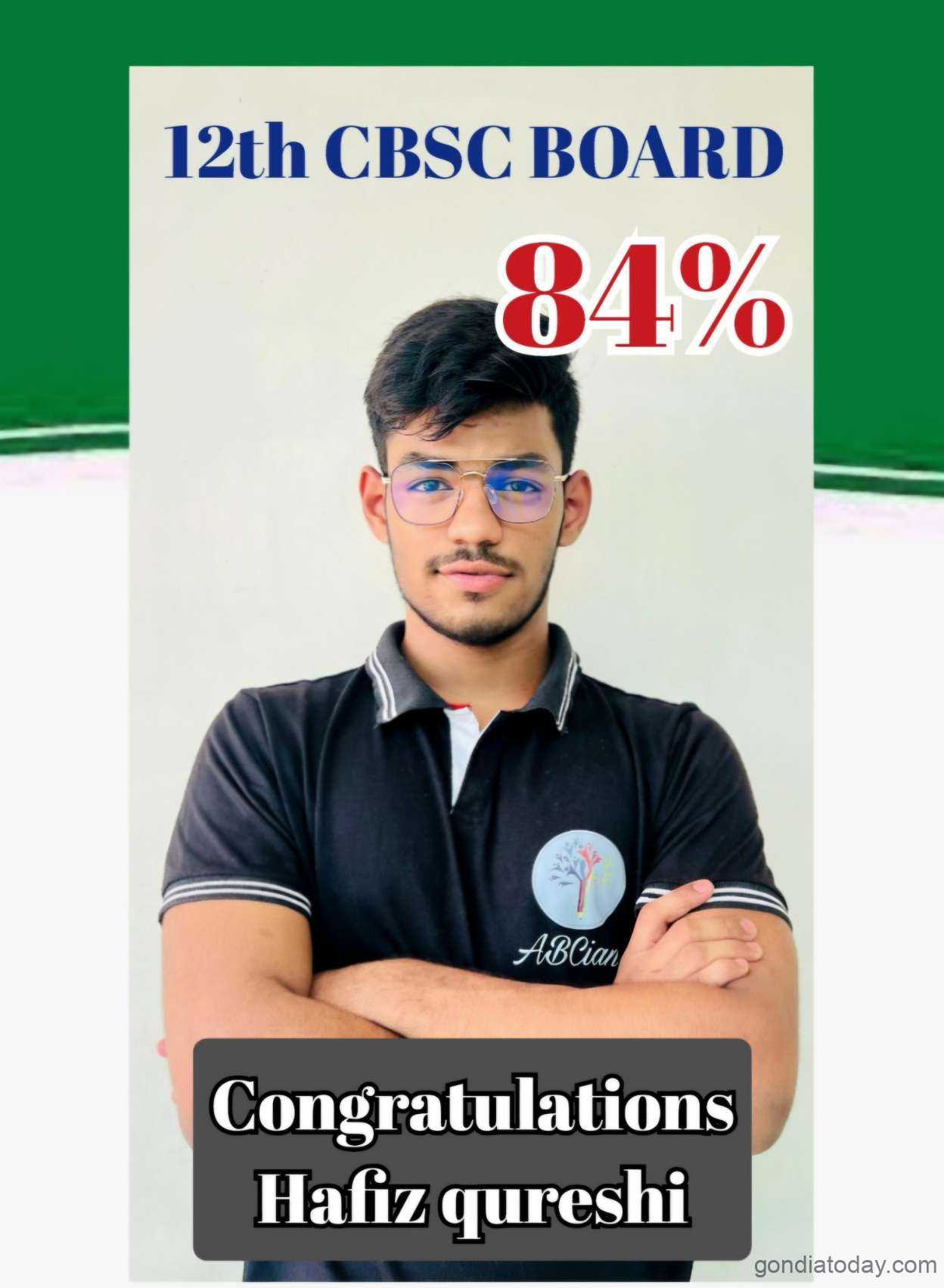 हाफिज कुरेशीने सीबीएससी 12 व्या बोर्ड परीक्षेत 84 टक्के