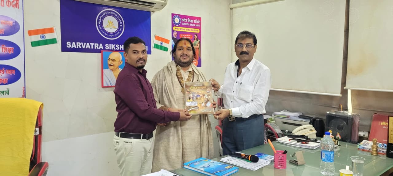 रायपुर में संस्कार शिक्षकों को मार्गदर्शन देते पूज्यपाद अशोक देवाचार्य महाराज।