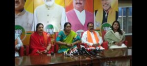 भाजपा महिला विंग का विरोध प्रदर्शन, कार्यकर्ताओं की रैली, पोस्टर और नारेबाजी वाली भीड़ की तस्वीर।